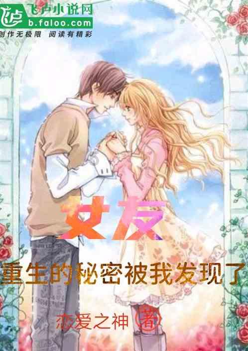 被困在殿堂的学生