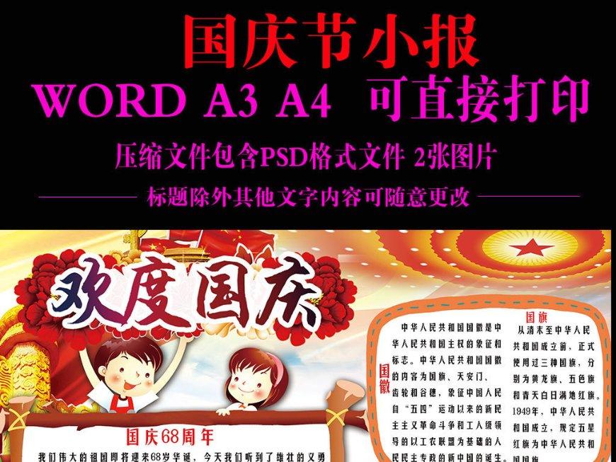 ISP GLOBAL盘中异动 早盘大幅下挫5.14%