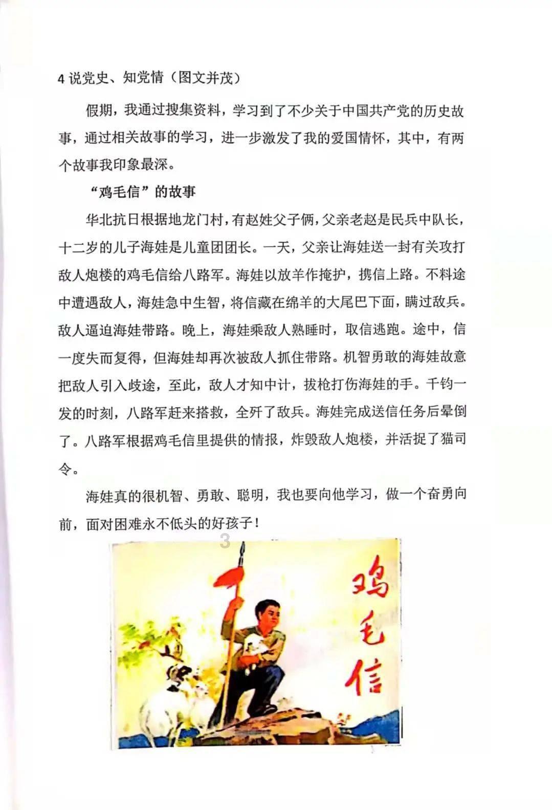 2023年青海完成国土绿化454.72万亩 义务植树1800余万株