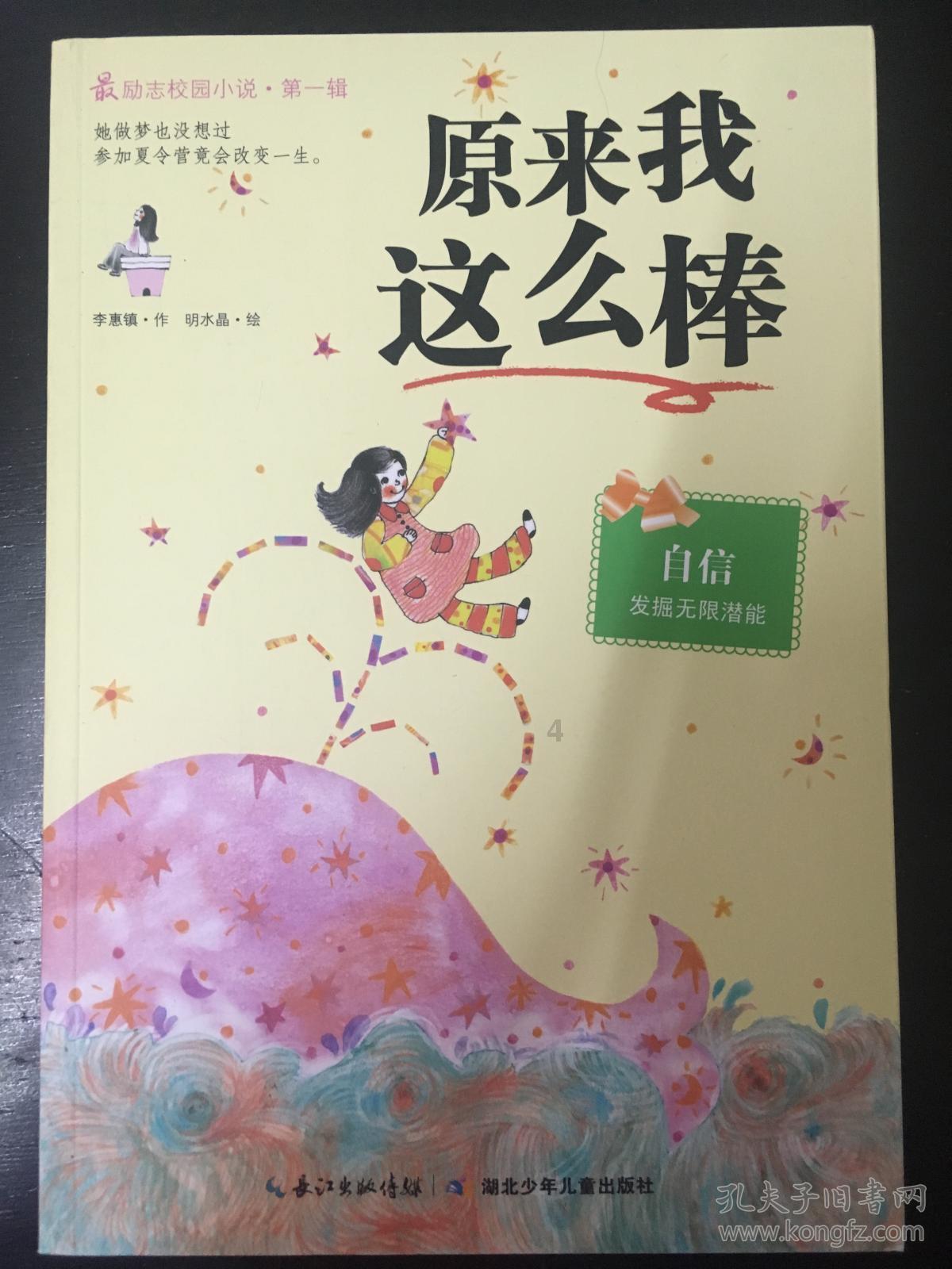 最后生还者2
